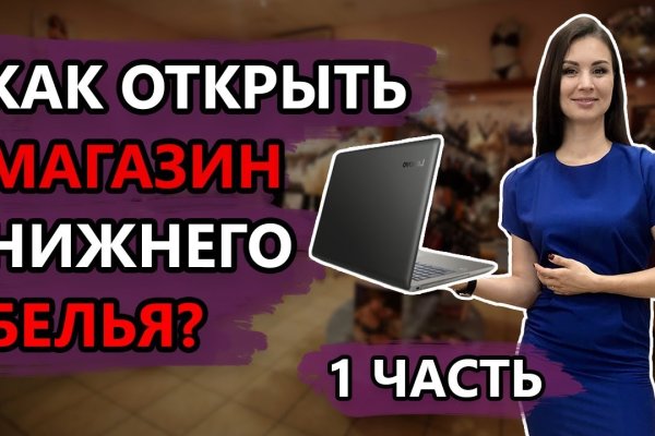 Кракен сбой