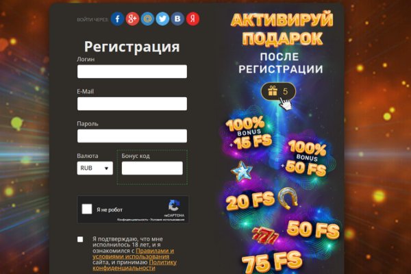 Зеркало на кракен