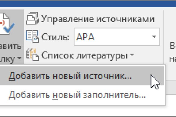 Кракен ссылка на сайт тор