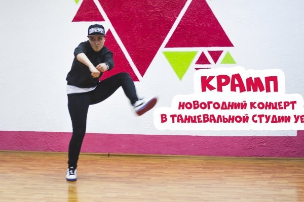 Кракен ссылка тор kr2web in
