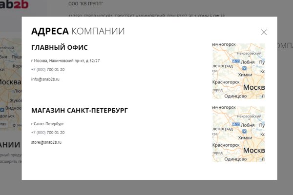 Кракен даркнет только через тор