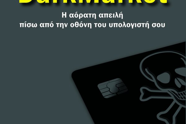 Кракен наркоз магазин