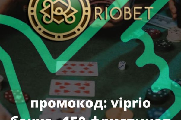 Как восстановить пароль кракен