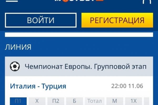 Кракен онион даркнет площадка