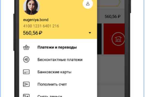 Кракен питер