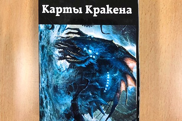 Актуальная ссылка на кракен