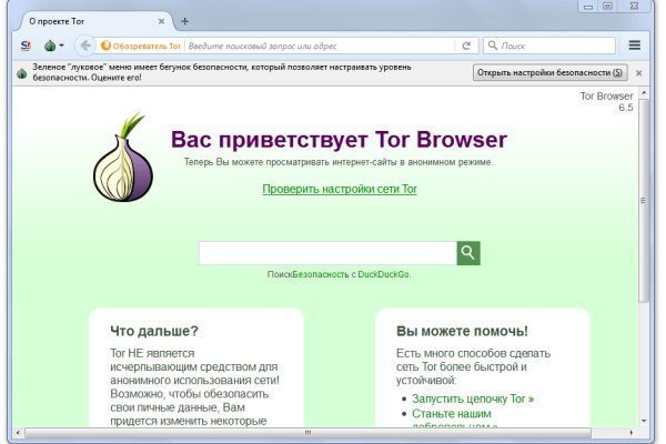 Сайты продаж наркотиков