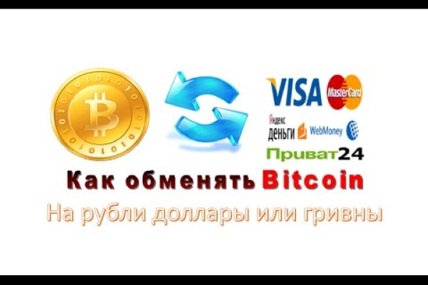 Почему не работает кракен сегодня