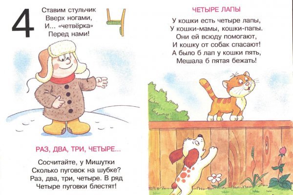 Кракен зеркало на сегодня