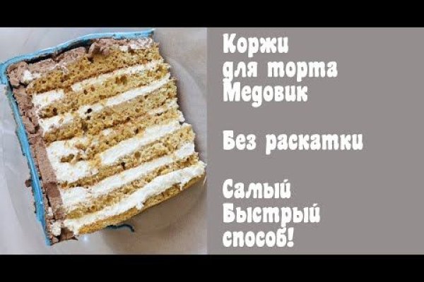 Кракен ссылка настоящая