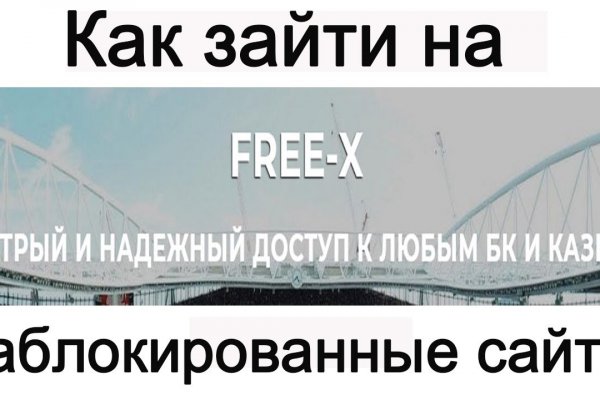 Адрес кракена