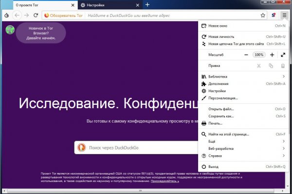 Кракен даркнет вход