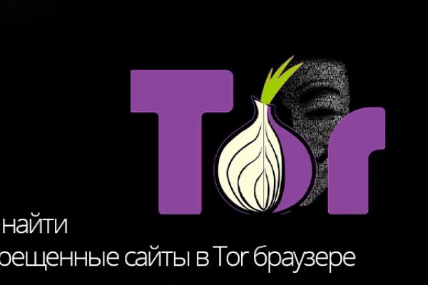 Магазин даркнета
