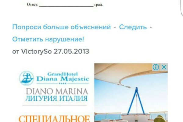 Гидра и кракен