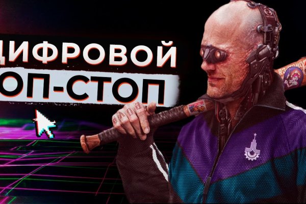 Гидра зайти кракен