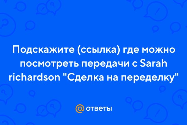 Ссылка на кракен 2krnmarket