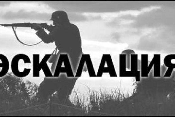 Kraken 15 at сайт