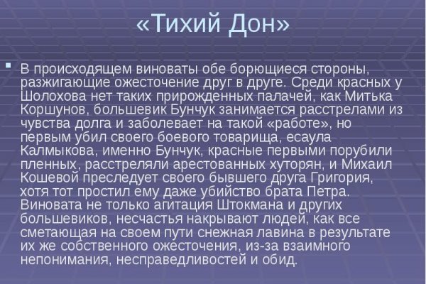 Ссылка на кракен тор магазин