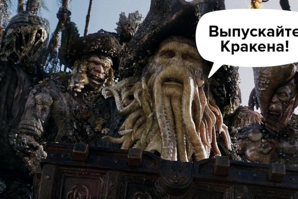 Kraken ссылка krakentor site