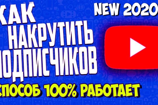 Кракен через впн