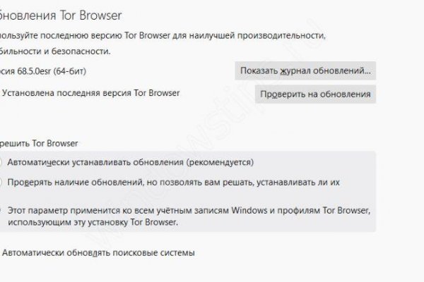 Кракен сообщество