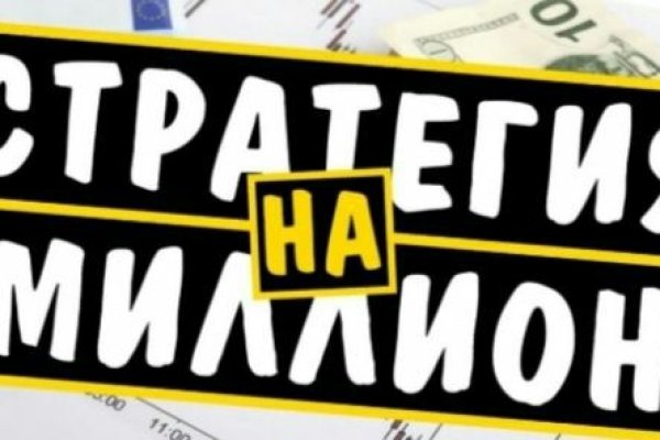 Кракен магазин тор