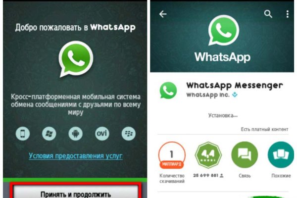 Кракен ссылку где