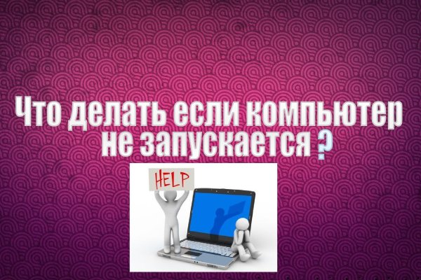 Кракен маркетплейс как зайти