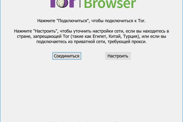 Кракен ссылка онион зеркало