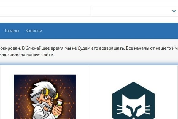 Кракен топ