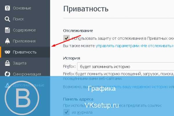 Как вернуть аккаунт на кракене