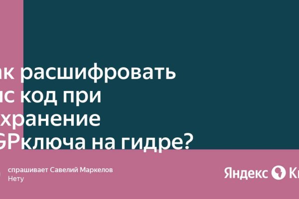 Кракен тор kraken dark