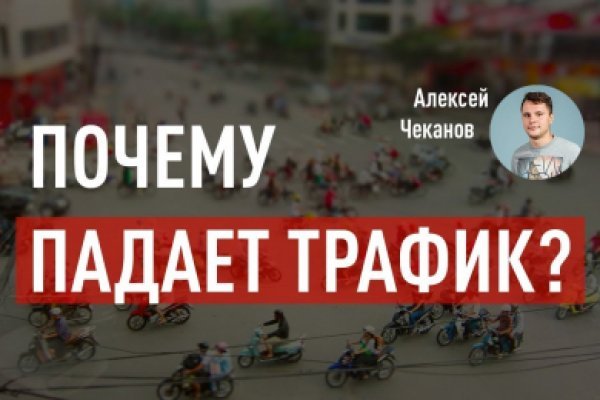 Ссылка кракен kr2web in
