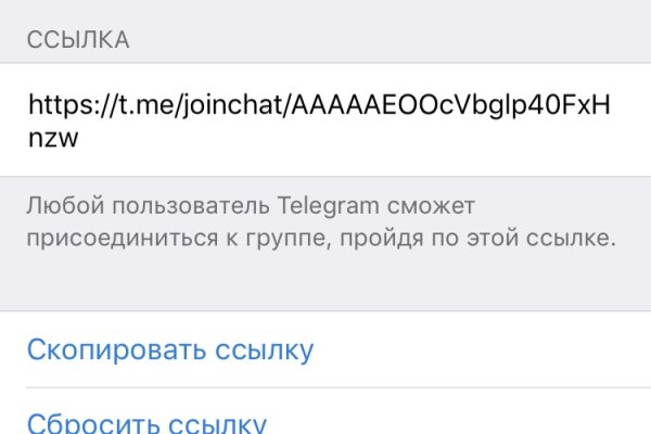 Пользователь не найден кракен