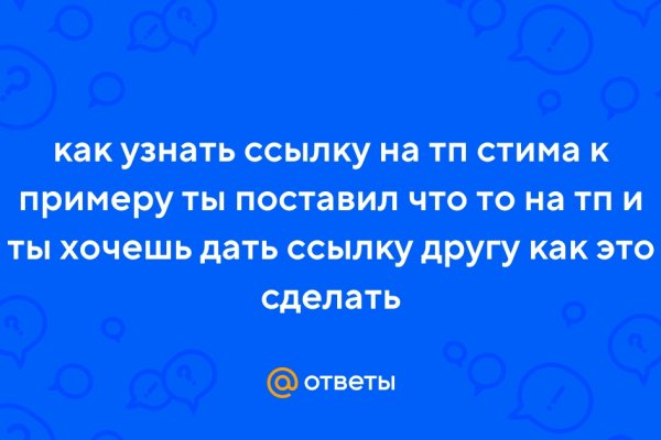 Кракен современный маркетплейс