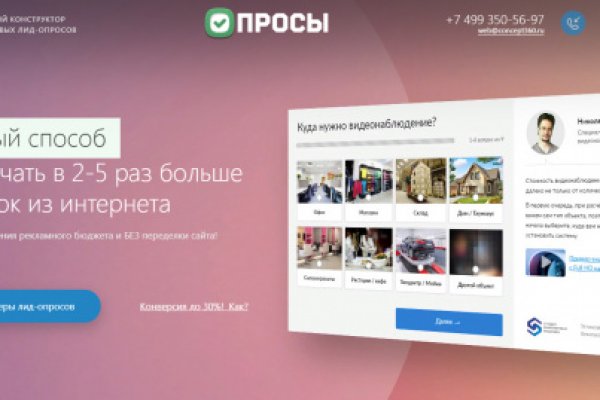 Кракен зеркало прокатис