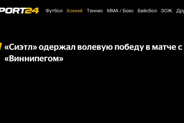 Кракен онион ссылка на тор