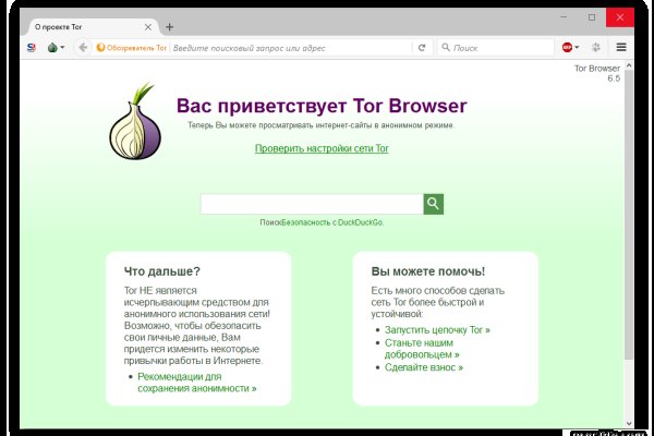 Как вернуть аккаунт кракен