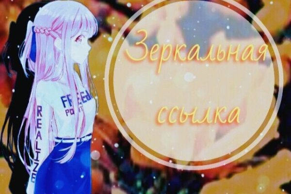 Кракен кз