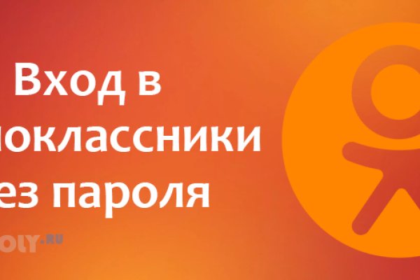 Кракен зеркало 2