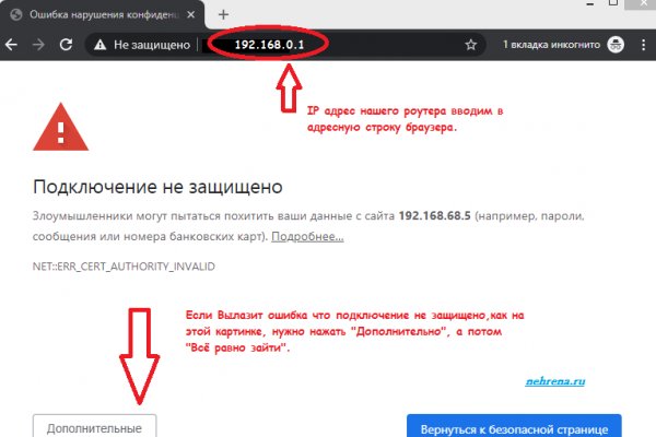 Как зайти в кракен через айфон