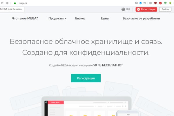 Кракен 16 at