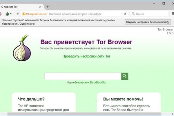 Кракен ссылка gigageek ru