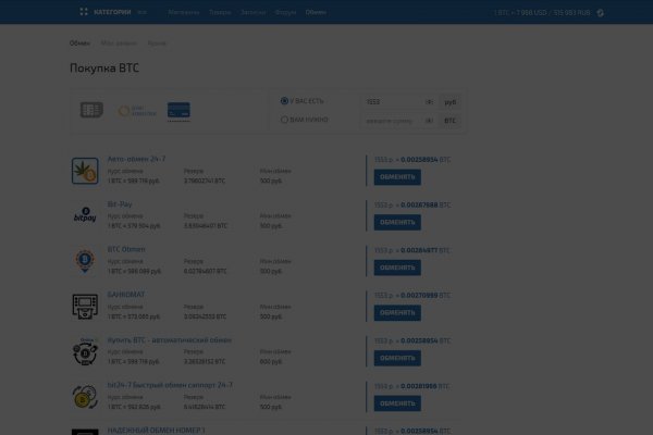 Кракен актуальная ссылка kraken torion net