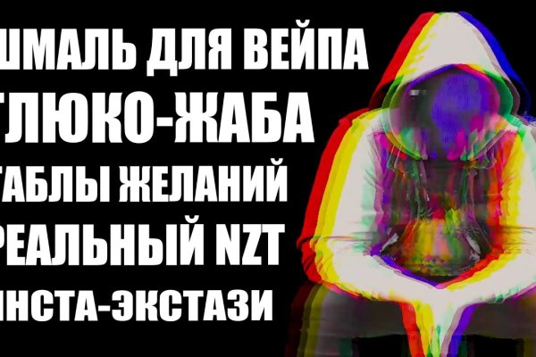 Kraken ссылка тг