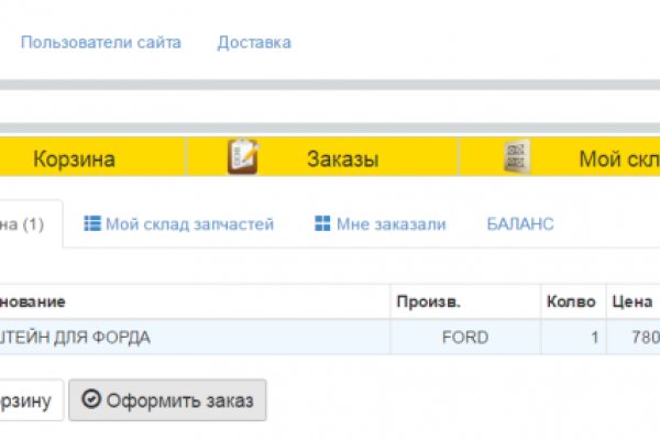 Кракен без тор