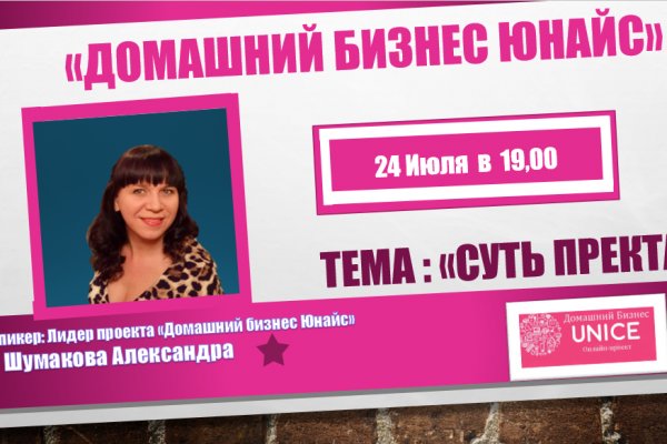 Kraken пользователь не найден при входе