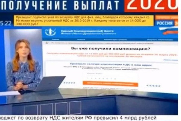Кракен 2kr pro