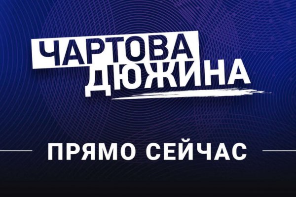 Ссылка на кракен шоп